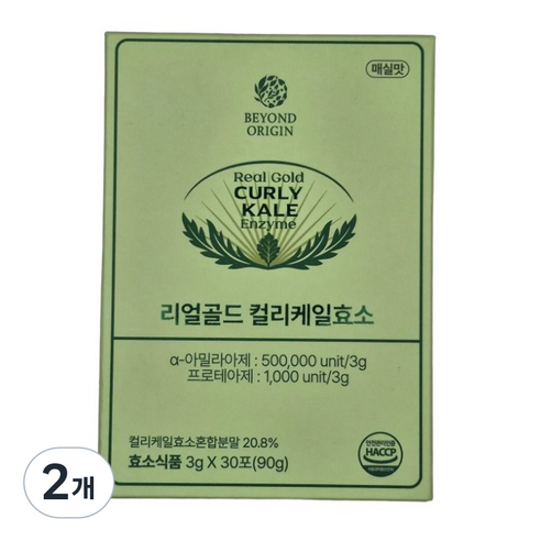 비욘드오리진 리얼골드 컬리케일효소