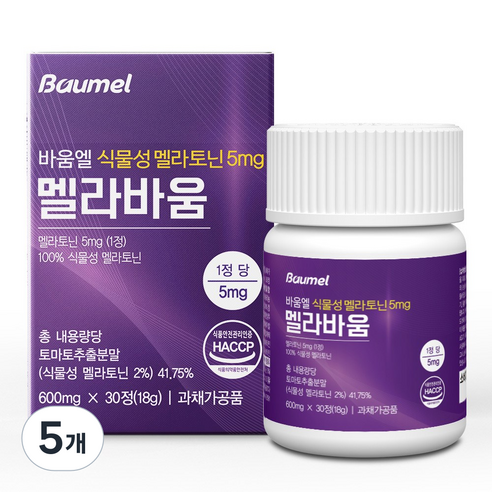 바움엘 멜라토닌 5mg 식약청인증 멜라바움 테아닌 트립토판 600mg, 5개, 30정