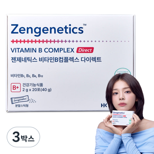 [활력파우더]젠제네틱스 비타민B컴플렉스 다이렉트