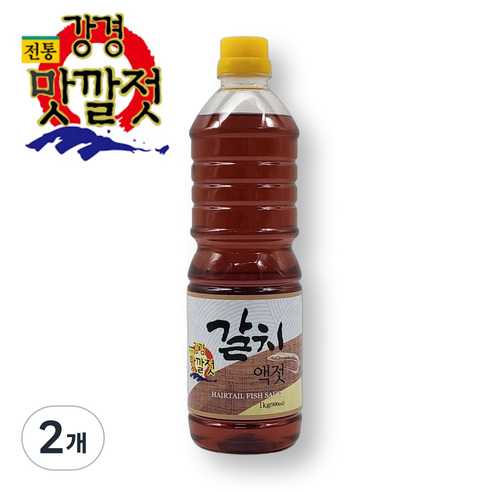 강경 갈치액젓 갈치속액젓 진젓 젓국