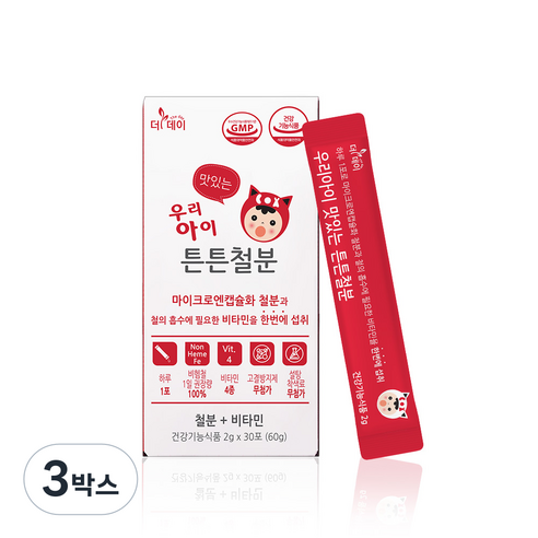 [더데이] 어린이 유아철분제 비타민C 키즈철분 유아기영양제 튼튼철분 포도맛