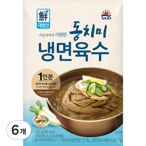 [사조대림] 대림선 동치미 냉면육수
