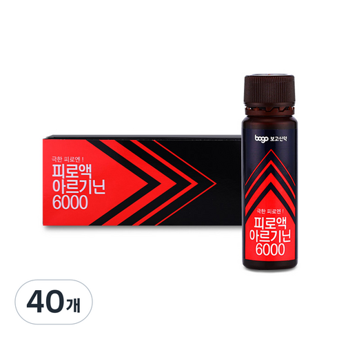 보고 피로액 아르기닌6000 고함량 L-아르기닌 타우린 밀크씨슬 에너지 드링크 활력 피로회복, 40개, 20ml