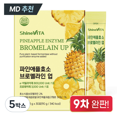 샤인비타  80만 고역가  파인앤플 효소 브로멜라인 업 단백질 분해효소