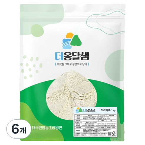 더옹달샘 국산 생 보리가루 분말 1kg (늘보리 100%) 보리떡 보리빵, 6개, 1kg