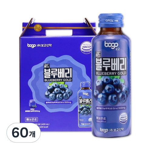 보고 골드 블루베리 음료 데일리 항산화 케어 선물용, 60개, 120ml