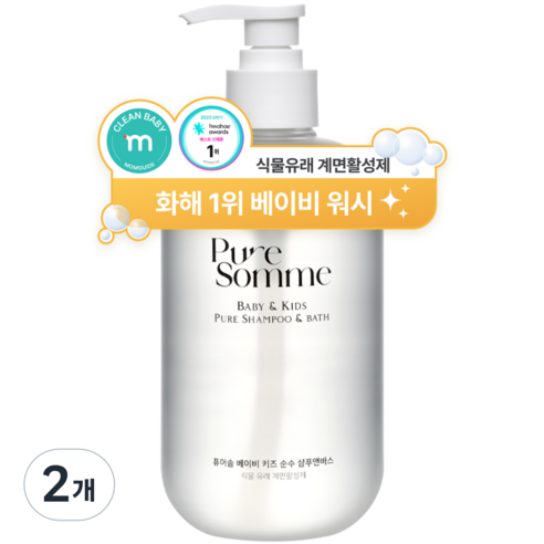 [화해1위] 퓨어솜 베이비 키즈 민감성 보습 아토 케어 순수 샴푸앤바스, 2개, 500ml