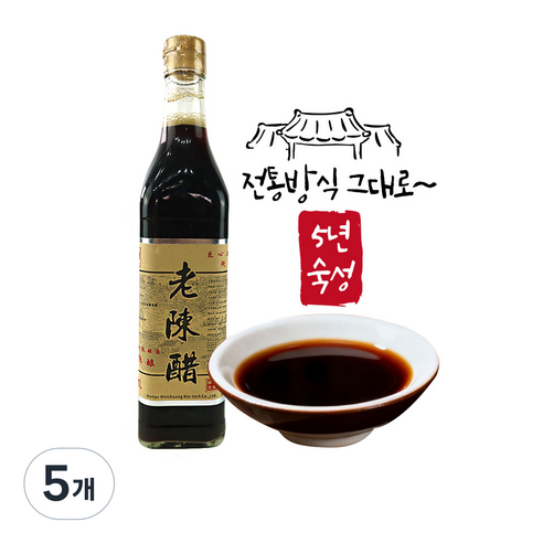 (배터짐)자연전통 한뤼 5년숙성 노천추 라우천추 중국식초