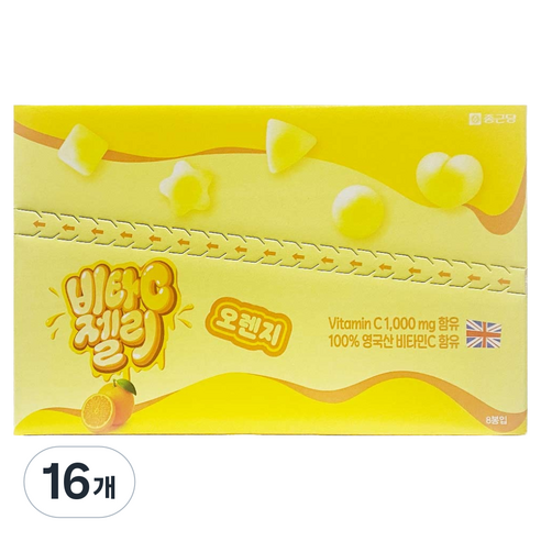 종근당비타민c1000mg 코스트코 비타민씨 젤리 꾸미 영국 DSM