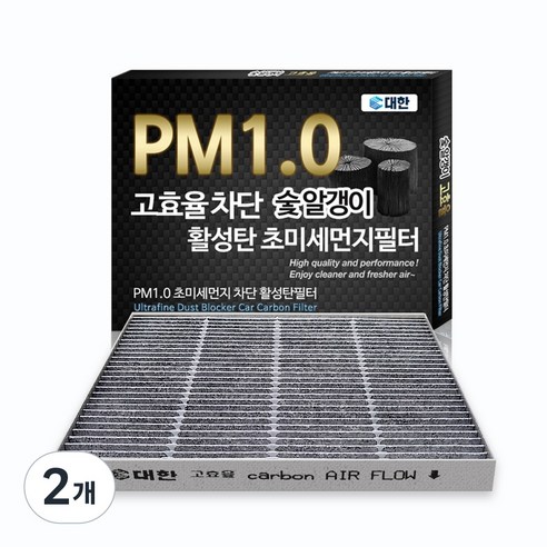 대한카필터 PM1.0 활성탄 에어컨필터, KC118, 2개