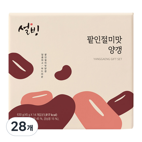설빙 팥인절미양갱세트