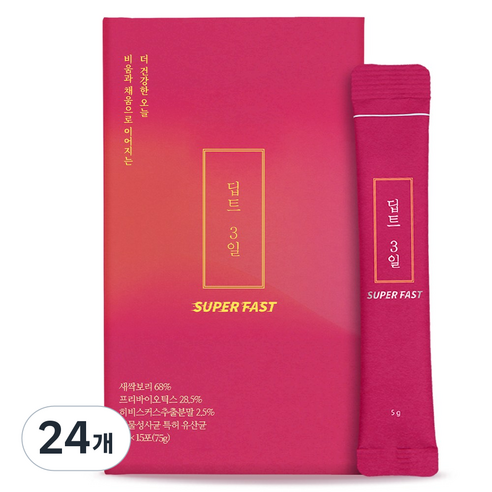 딥트3일 수퍼패스트 8포( 다이어트차 ), 5g, 24개