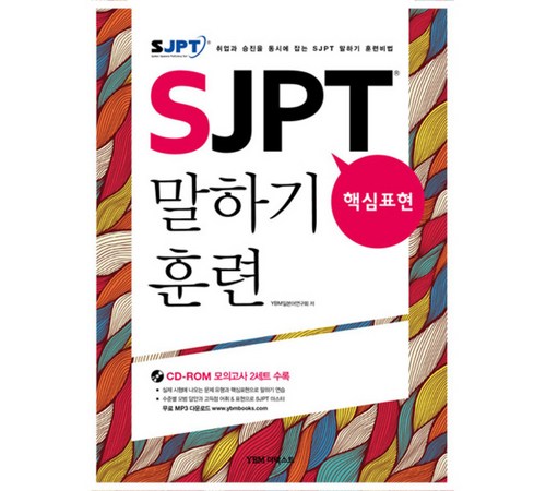 싸피(SAPPI) 적성 진단 테스트로 자신의 역량을 알아보세요