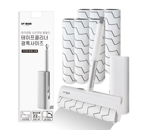 헨들테이프 사용법