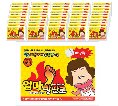 사용 방법 및 주의사항