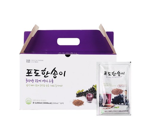 포도씨 담은 포도즙의 영양소