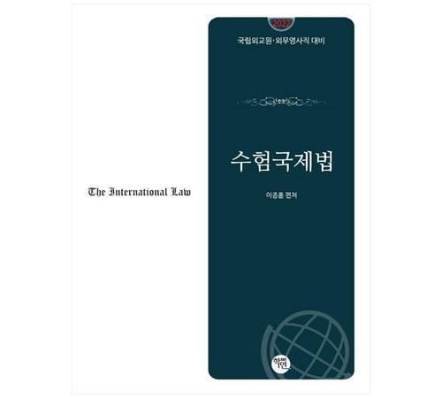 황장수한국탐험: 역사와 문화의 여정을 담은 탐험의 기록