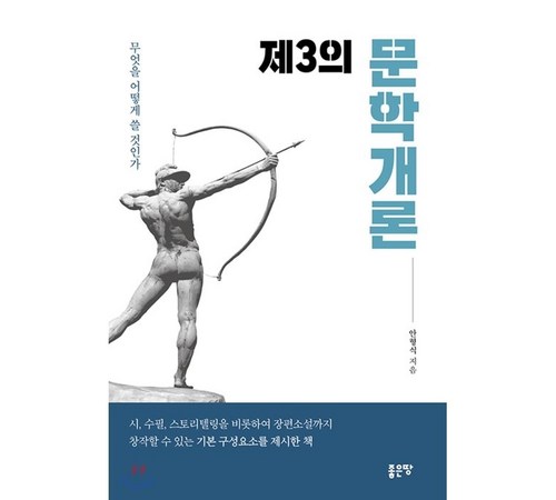 대표 작가와 작품 소개