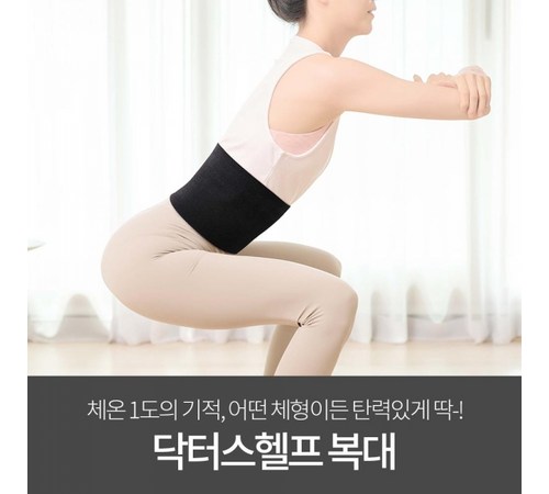 면역력 강화를 위한 닥터스헬프의 효능과 효과