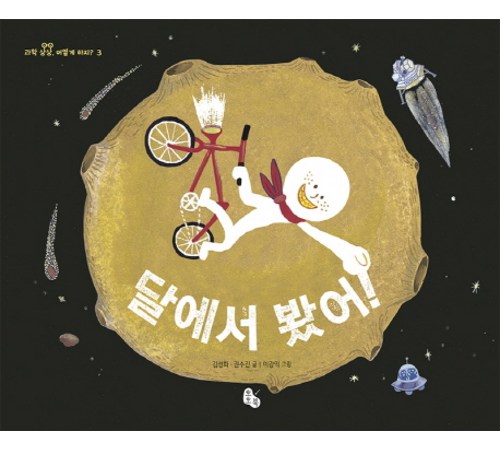 달과 농사의 관계