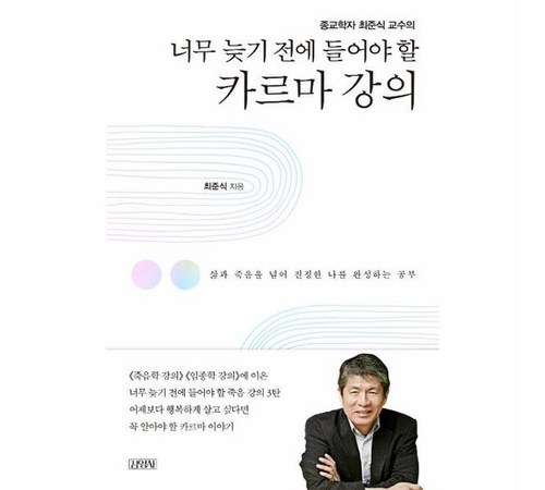 강의 예시 이미지