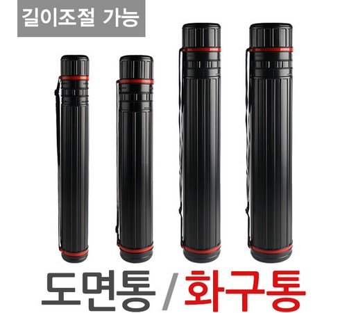 어디서든 손쉽게 창의력을 펼칠 수 있는 휴대용 그림가방