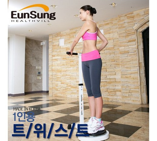 하체근력원반의 다양한 활용