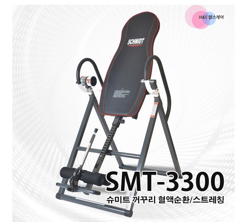 집에서 편리하게 거꾸로 운동! 엑사이더 거꾸리