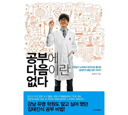 농촌의 일상과 계절의 변화를 담은 전원일기 이야기