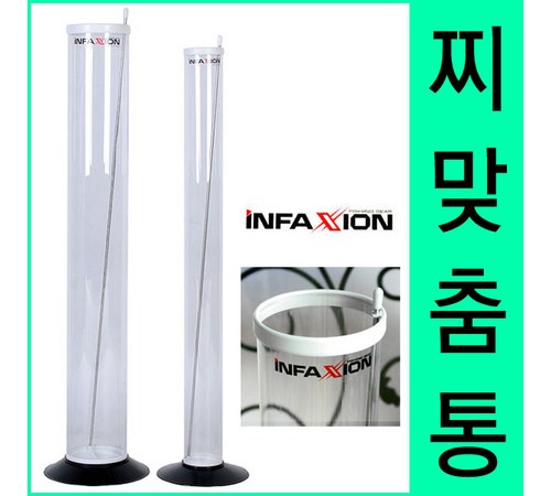 넉넉한 수납공간을 자랑하는 찌맞춤통 특대 사이즈 리뷰