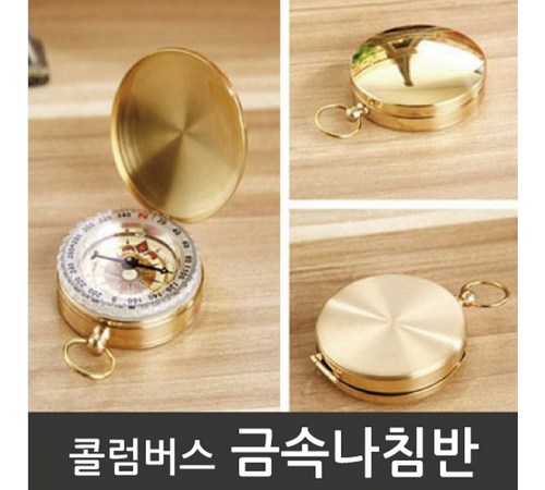 자전거용 나침반 이미지3