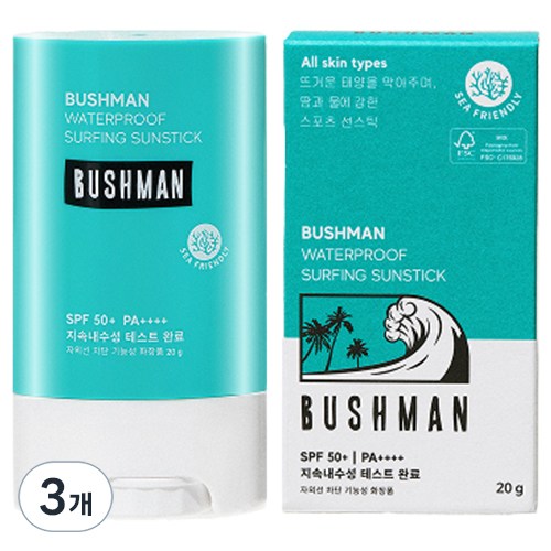 부쉬맨 워터프루프 서핑 선스틱 SPF50+ PA++++, 20g, 3개