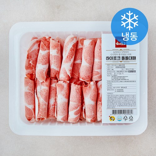 [로켓프레시] 하이포크 한돈 대패 목심 구이용 (냉동), 1개, 1kg