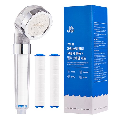리뷰가 좋은 샤워기헤드 추천 상품 BEST 10 - 제품 선택 가이드 코멧 홈 파워수압 필터 샤워기 본품 + 필터 2개입, 1개, 실버