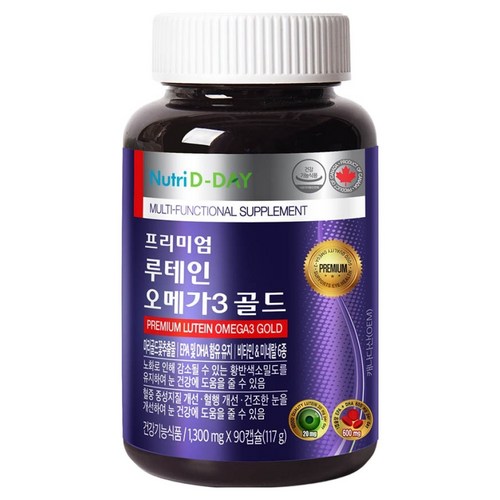 뉴트리디데이 프리미엄 루테인 오메가3 골드