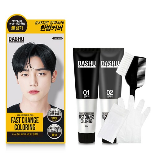 다슈 컬러 패스트 체인지 새치전용 염색제, 흑색, 1개