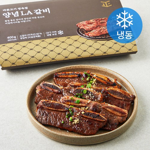 [로켓프레시] 바른고기정육점 양념 LA 갈비 (냉동), 400g, 1개