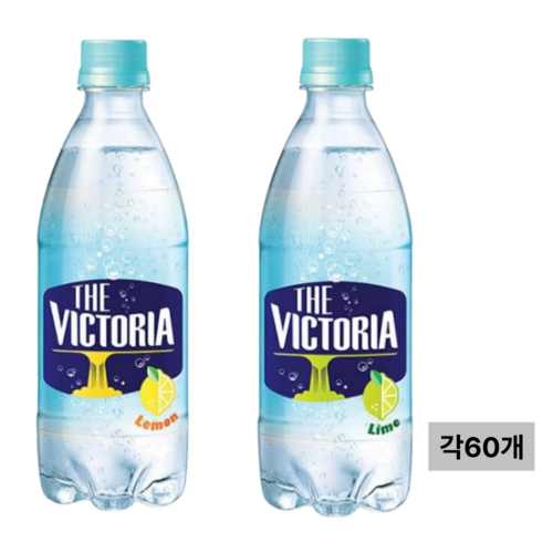 더 빅토리아 탄산음료 레몬 500ml 60개 + 라임 500ml 60개, 120개, 500ml