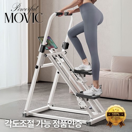 MOVIC 무릎보호 스텝퍼 천국의계단 가정용 스탭퍼 홈트 계단 운동기구 스테퍼, 화이트