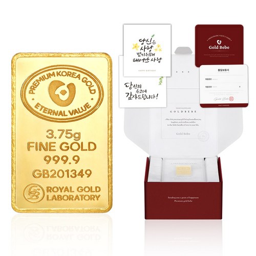 순금 미니 골드바 24K 결혼기념일선물 금선물 기념품