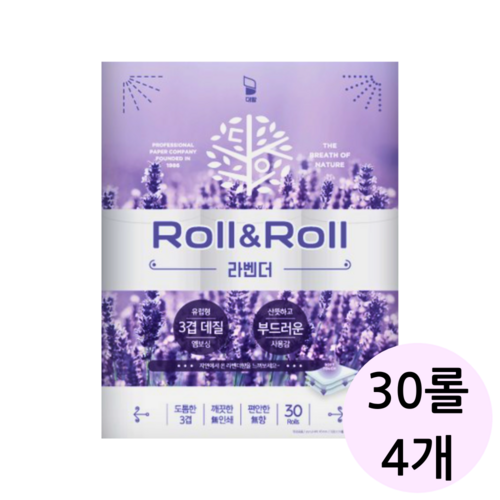 롤앤롤 라벤더 화장지 30롤 3겹 고급롤화장지(3겹이상) 30m