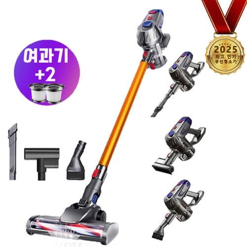 핸디형 무선청소기 LED 조명 다용도 진드기제거/ 청소/가정용/차량용 4 in 1 핸디청소기, 골드