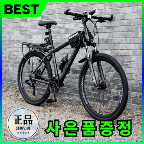 디즈센즈 고성능 mtb자전거 출퇴근자전거 입문용 21단 성인 학생 170cm