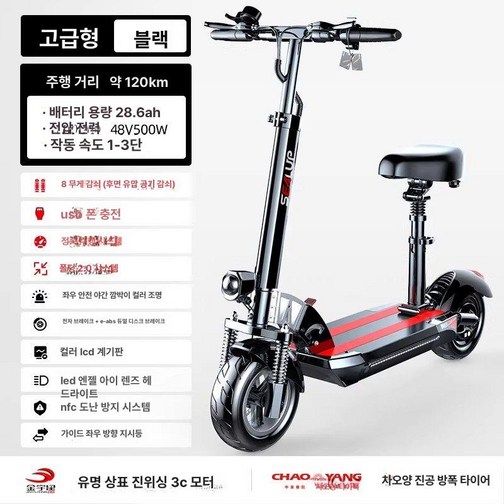 전동킥보드 듀얼 고출력 주행 고성능 드라이브 기함급 전기스쿠터