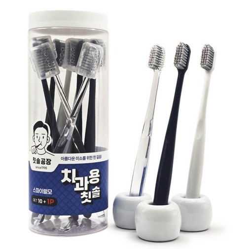 칫솔공장 치과용 스파이럴모 칫솔 대한민국 국내생산 직접제조 공식판매처 가정용 선물용 집들이용 레저 여행용, 1세트, 11개입