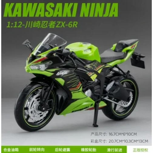 112 가와사키 닌자 ZX6R 오토바이 장난감 RMZ 시티 다이캐스트 모델 슈퍼 스포츠 미니어처 컬렉션 선물용