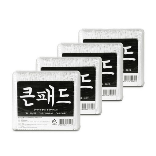 정직한패드 큰패드 76x60cm 절약형 대형 40매 4팩