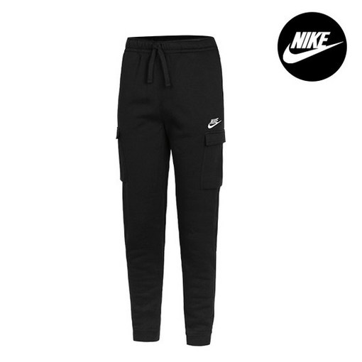 나이키 보이즈 카고 조거팬츠 여성 여자 기모 트레이닝 바지 CQ4298010
