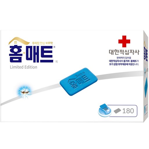홈매트 리미티드 에디션 리필 모기약 180입