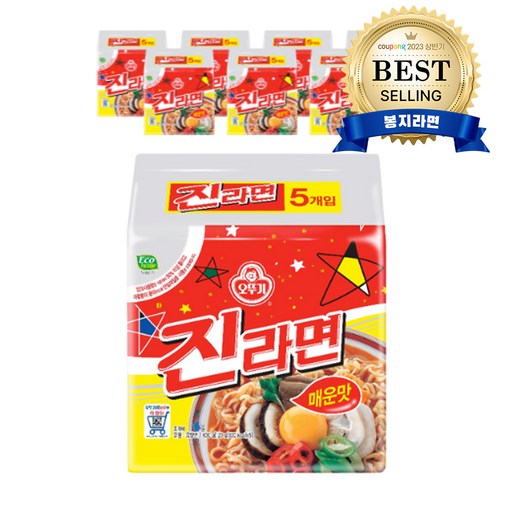 오뚜기 진라면 매운맛 멀티팩 120g 40개